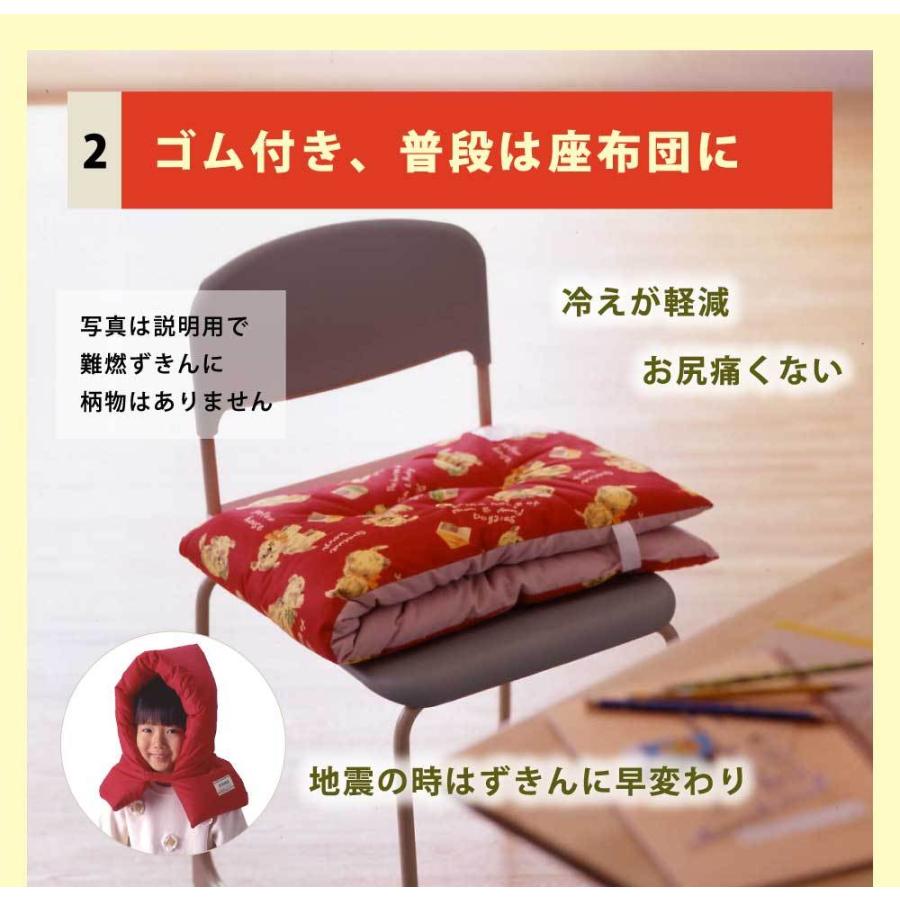 難燃 防炎 防災頭巾 小 日本製 小学生 幼児 保育園 幼稚園 小学校 園児 子供 子ども 女の子 男の子 防災ずきん 防災 頭巾 ずきん 背もたれ 椅子 座布団 手作り Ztores 横浜寝具工場 通販 Yahoo ショッピング