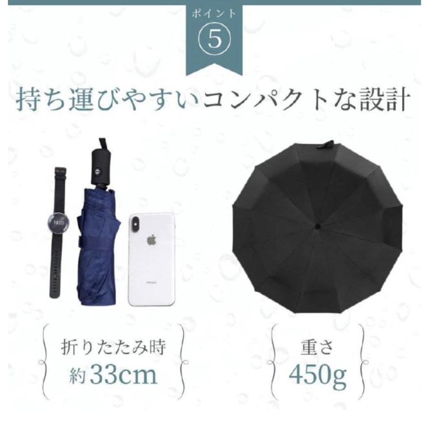 折りたたみ傘 メンズ 軽量 晴雨兼用 自動開閉 おしゃれ 強風対応 子供 大きい  日傘｜yokohamastore｜08