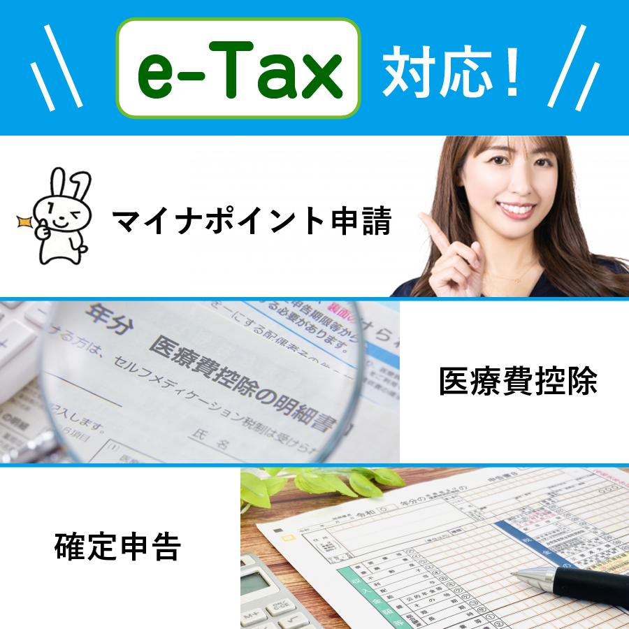 ICカードリーダー マイナンバー対応 接触型 ICカードリーダーライター