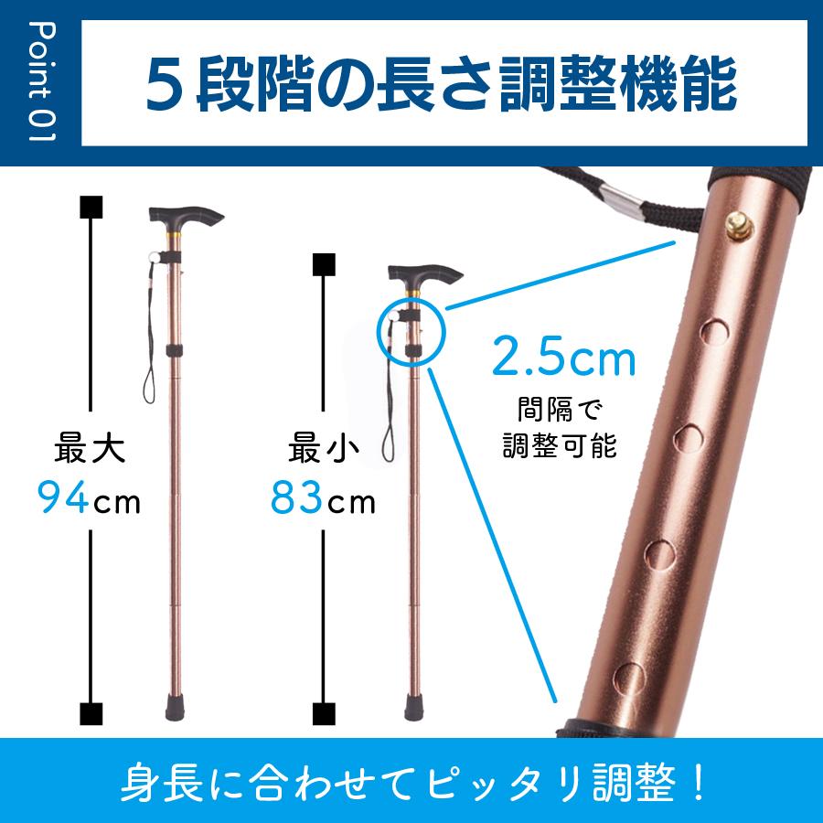 杖 折りたたみ ステッキ リハビリ  おしゃれ 軽量 コンパクト　登山 女性用 プレゼント |  | 08