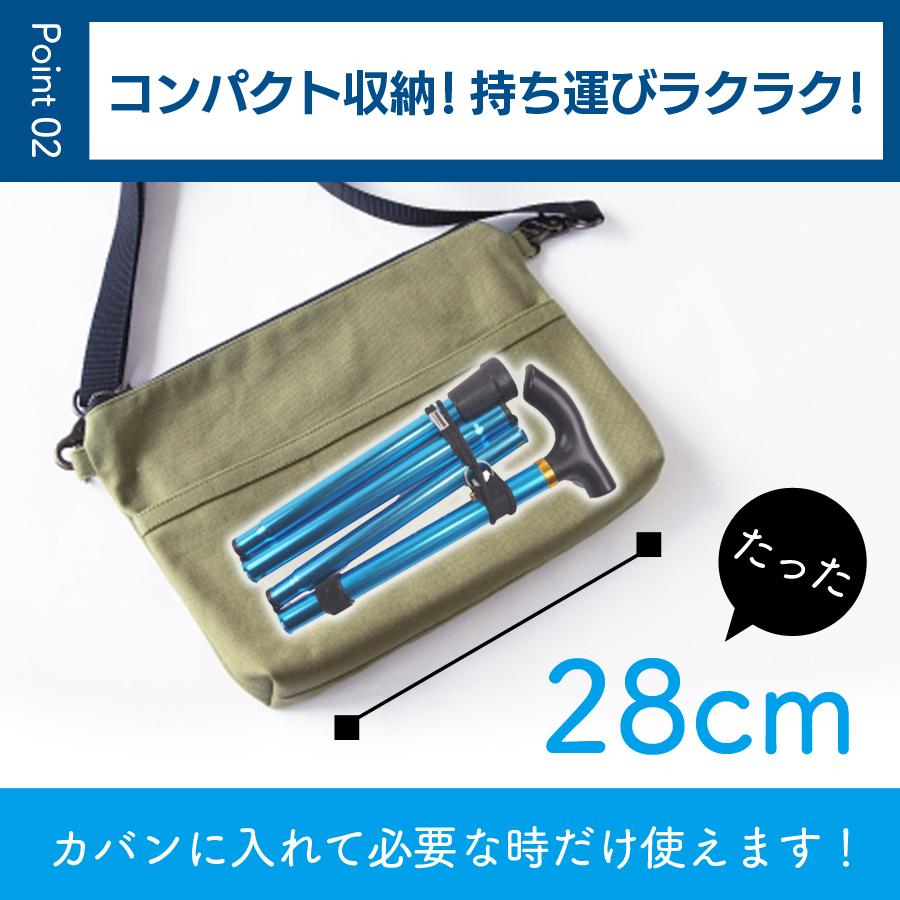 杖 折りたたみ ステッキ リハビリ  おしゃれ 軽量 コンパクト　登山 女性用 プレゼント |  | 09