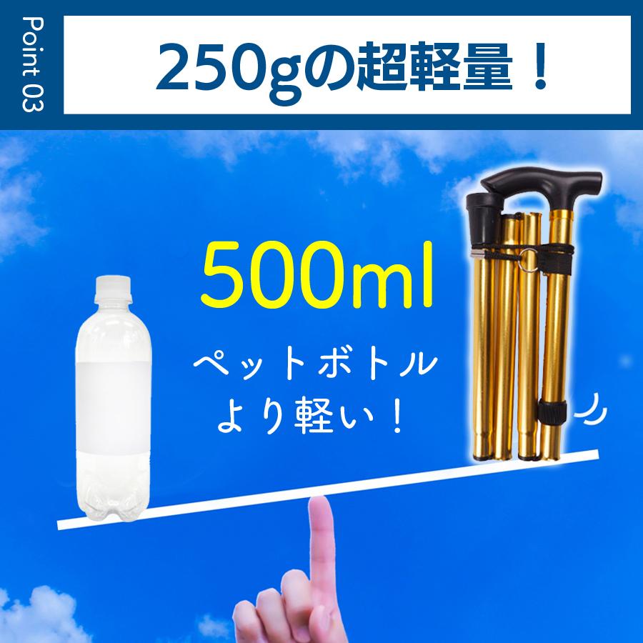 杖 折りたたみ ステッキ リハビリ  おしゃれ 軽量 コンパクト　登山 女性用 プレゼント |  | 10