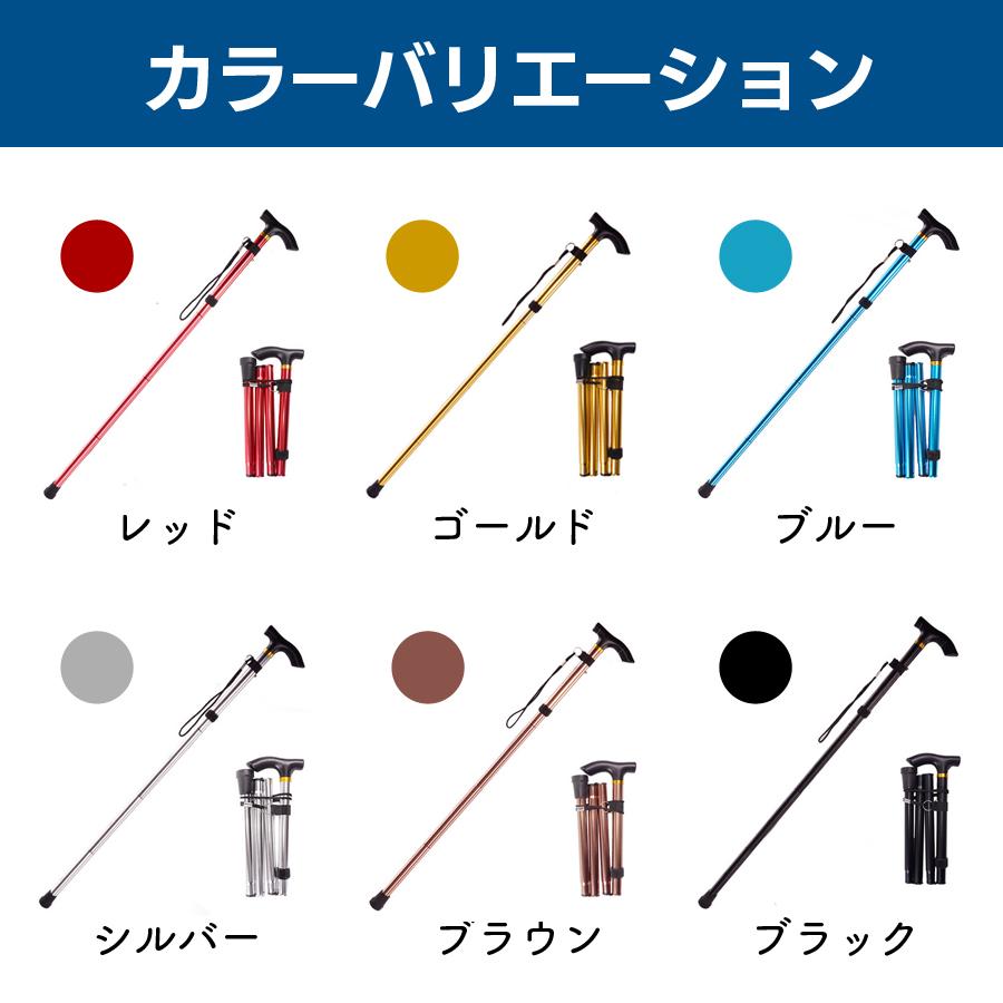 杖 折りたたみ ステッキ リハビリ  おしゃれ 軽量 コンパクト　登山 女性用 プレゼント |  | 13