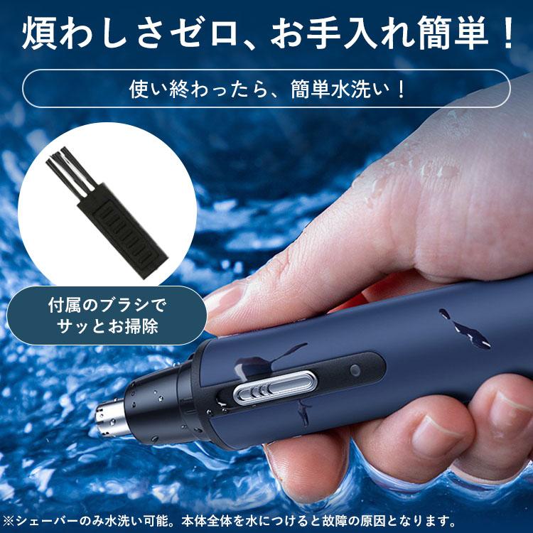 鼻毛カッター USB 充電式 メンズ 電動 男性 女性 水洗いOK 鼻毛