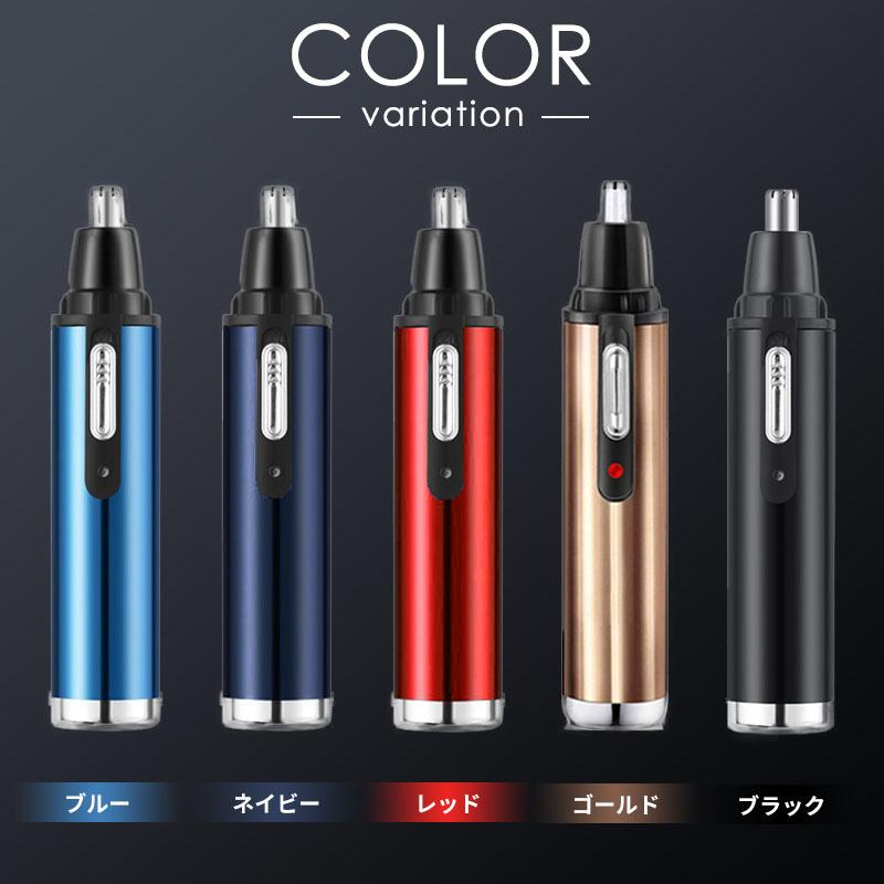 鼻毛カッター USB 充電式 メンズ 電動 男性 女性 水洗いOK 鼻毛