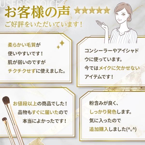 アイシャドウブラシ メイクブラシ 馬毛 プチプラ 7本セット アイメイク