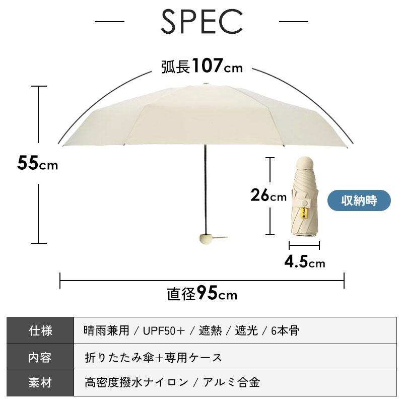 折り畳み傘  レディース 日傘 晴雨兼用 完全遮光 小さめ 遮光 UVカット 軽量 女性用 小さい 晴雨兼用傘 丈夫｜yokohamastore｜08