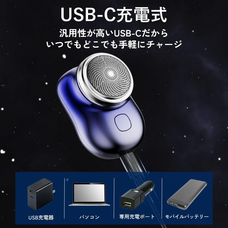 電気シェーバー ポータブル 男性用 ミニ 髭剃り 防水 mini USB充電 シェーバー 回転式 6枚刃 メンズシェーバー 女性用 電気髭剃り 軽量｜yokohamastore｜15