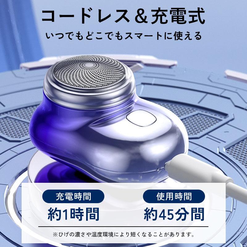 電気シェーバー ポータブル 男性用 ミニ 髭剃り 防水 mini USB 電気シェーバー ポータブル 男性用 ミニ 髭剃り 防水 mini USB