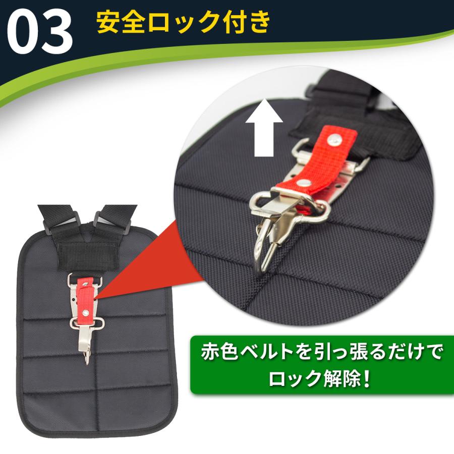 草刈り機 ベルト 両肩 刈払機 背負 ダブル 肩掛け バンド