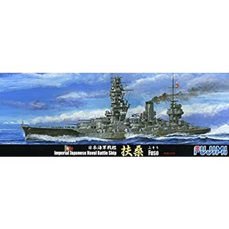 おすすめ フジミ模型 1 700 特シリーズ No 66 日本海軍戦艦 扶桑 昭和16年 プラモデル 特66 偉大な Jollysjunk Com