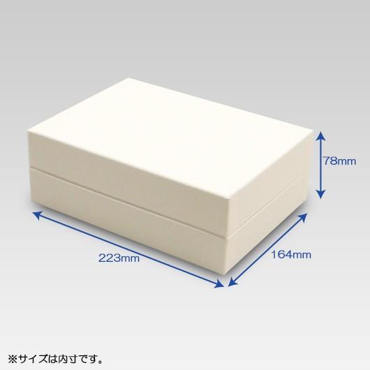 ギフトボックス 紙箱 化粧箱 菓子箱 無地 ラッピング おしゃれ