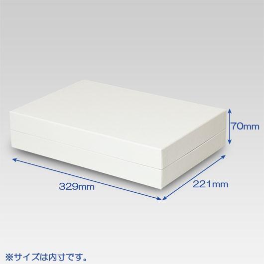 ギフトボックス 紙箱 化粧箱 菓子箱 無地 ラッピング おしゃれ