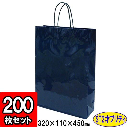紙袋 手提げ袋 手提げ紙袋 ショッピングバッグ 買い物袋 おしゃれ 業務用 無地 (代引不可) ショッピング紙袋 ST2才 プリティ ネイビー 紺 200枚セット