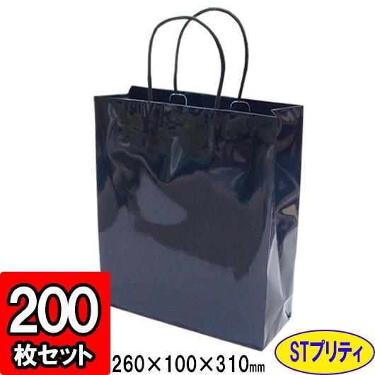 紙袋 手提げ袋 手提げ紙袋 ショッピングバッグ 買い物袋 おしゃれ 業務用 無地 (代引不可) ショッピング紙袋 STB プリティ ネイビー 紺 200枚セット