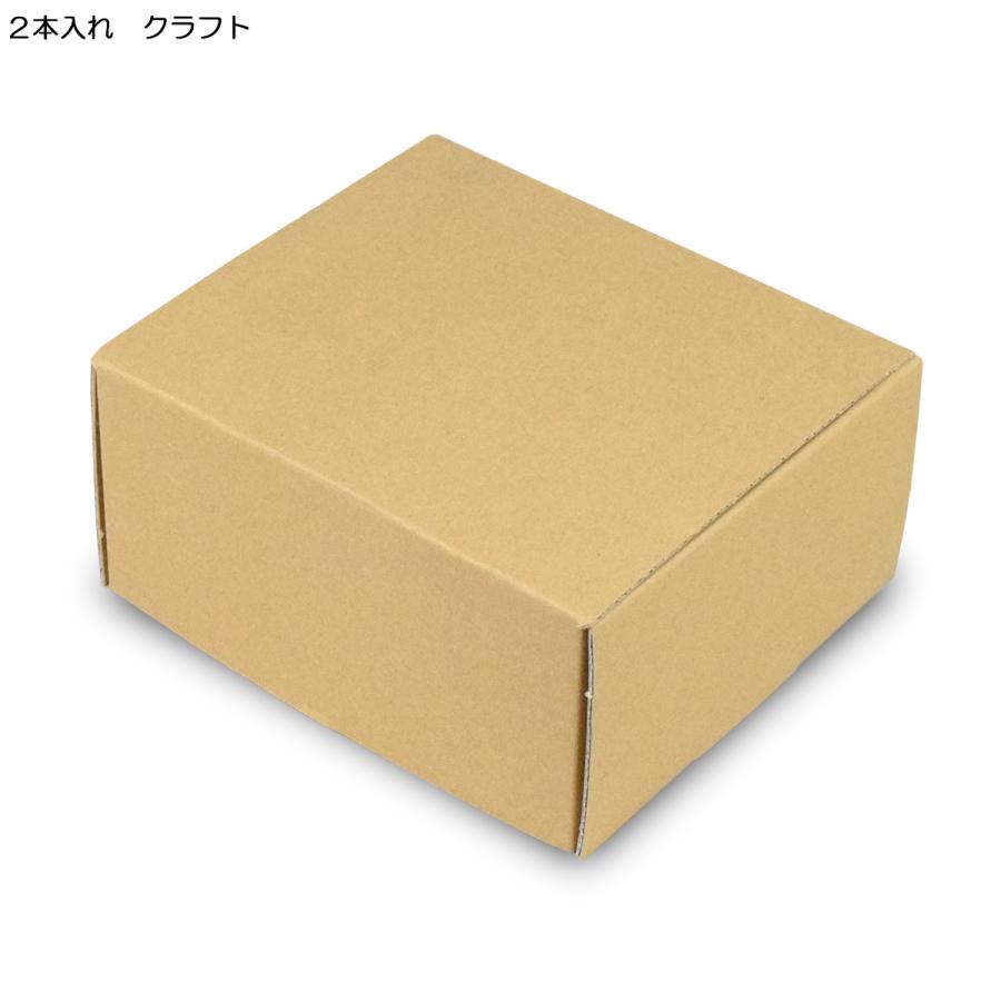 クラフトビール用 缶ビール贈答用 350ml缶用 ギフトボックス 箱