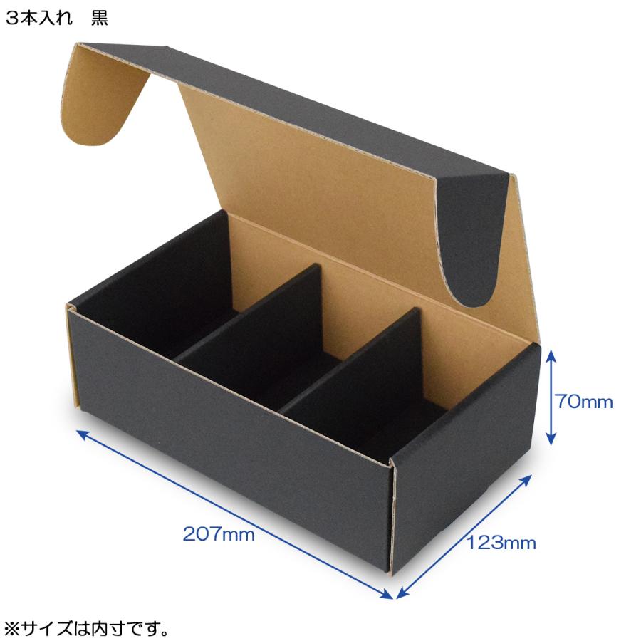 ビール3箱 ギフト箱 缶ビール 2本/3本 133×65×124mmほか「200枚