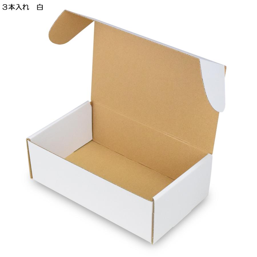 クラフトビール用 缶ビール贈答用 350ml缶用 ギフトボックス 箱