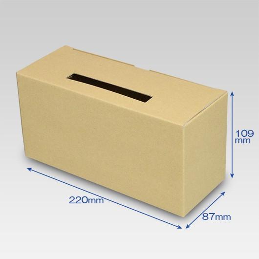 募金箱 紙箱 ダンボール箱 段ボール箱 クラフトボックス 茶