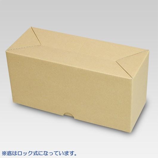募金箱 紙箱 ダンボール箱 段ボール箱 クラフトボックス 茶 イベント 募金箱 (底ロックタイプ) (クラフト) 100枚セット
