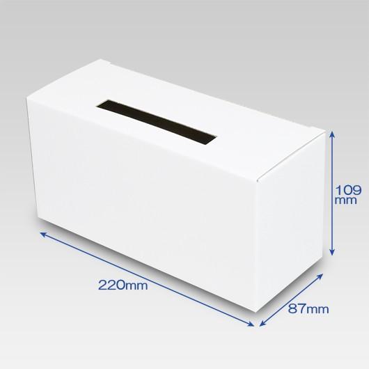 募金箱 紙箱 ダンボール箱 段ボール箱 クラフトボックス 白