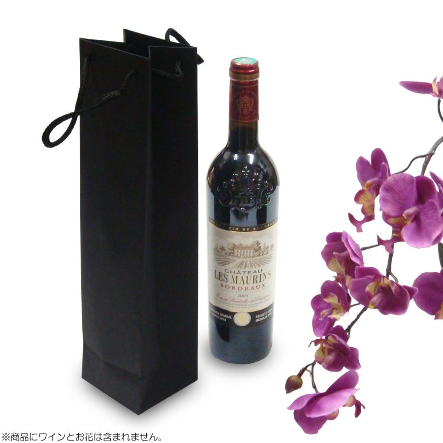 早割クーポン ワイン袋 ワイン用紙袋 手提げ紙袋 縦長 細長い ワインバッグ おしゃれ 業務用 持ち運び用 ギフト ボトルバッグ 黒 ブラック Bk 80 300枚セット 在庫有 Www Thedailyspud Com