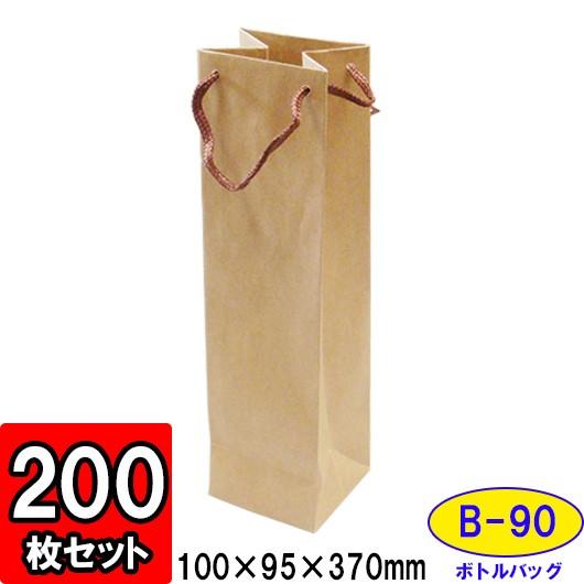 人気ショップが最安値挑戦 ワイン袋 ワイン用紙袋 手提げ紙袋 縦長 細長い ワインバッグ おしゃれ 業務用 持ち運び用 ギフト ボトルバッグ クラフト B 90 0枚セット 大幅値下 メール便ok 日本製 Salvatori Com Br