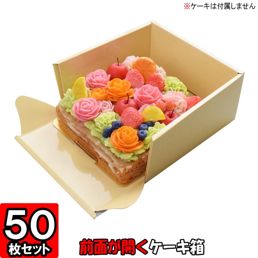 【値下げしました】ケーキ箱 ケーキボックス トレー ギフト箱 ラッピング 包装 ケーキ箱 ボックスケーキ ホールケーキ 箱 ケーキの箱 開閉式 側面が