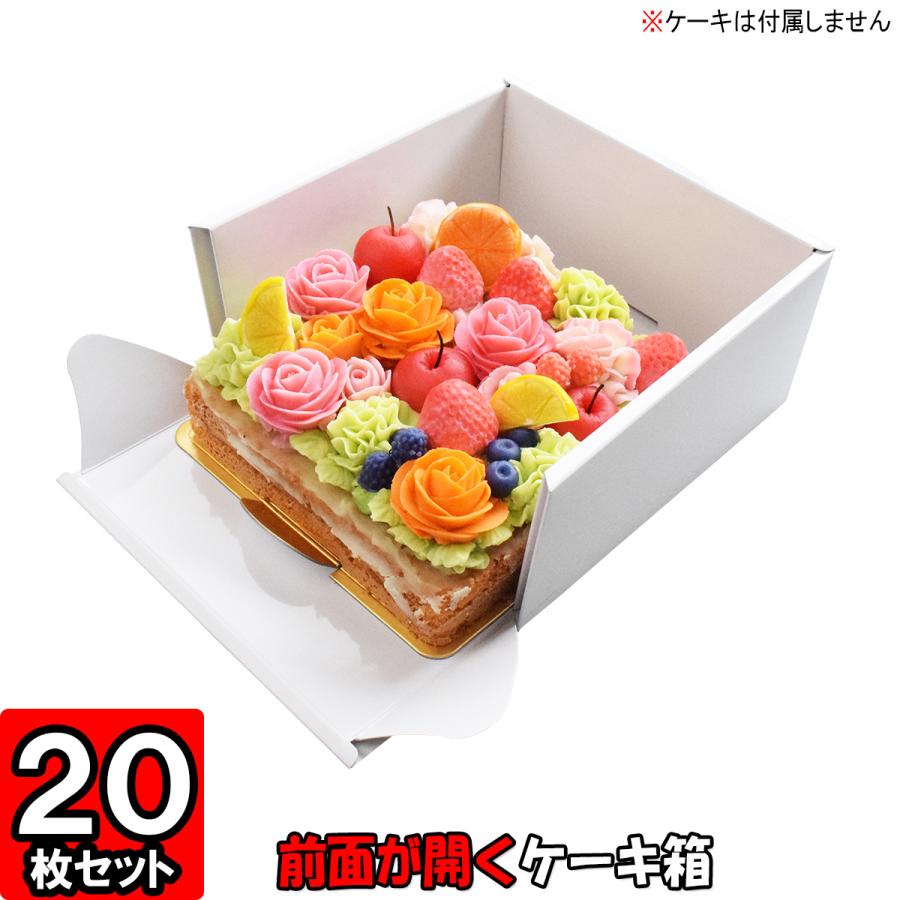 ケーキ箱 ボックスケーキ ホールケーキ 箱 ケーキの箱 開閉式 側面が