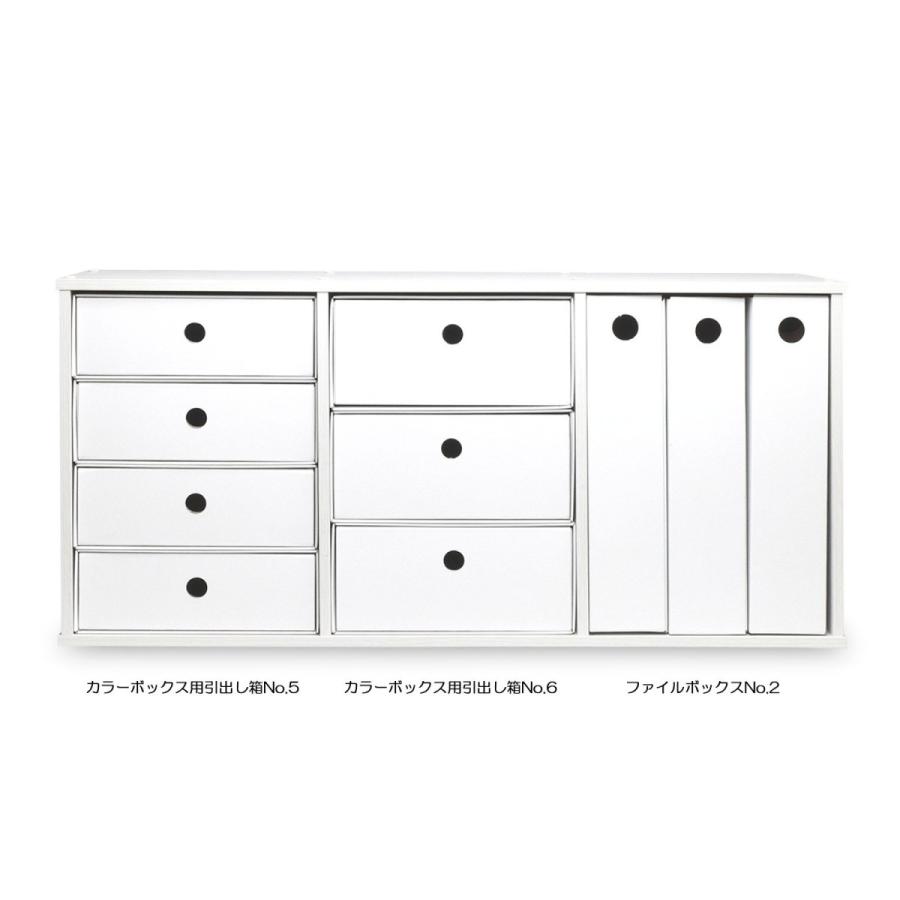クラフトボックス 引き出し 収納ボックス 収納ケース ダンボール 段ボール インナーボックス カラーボックス用引出し箱 No 5 横置き用 白 4枚セット Cb Hikidashi No5 Wh 004 横井パッケージyahoo 店 通販 Yahoo ショッピング