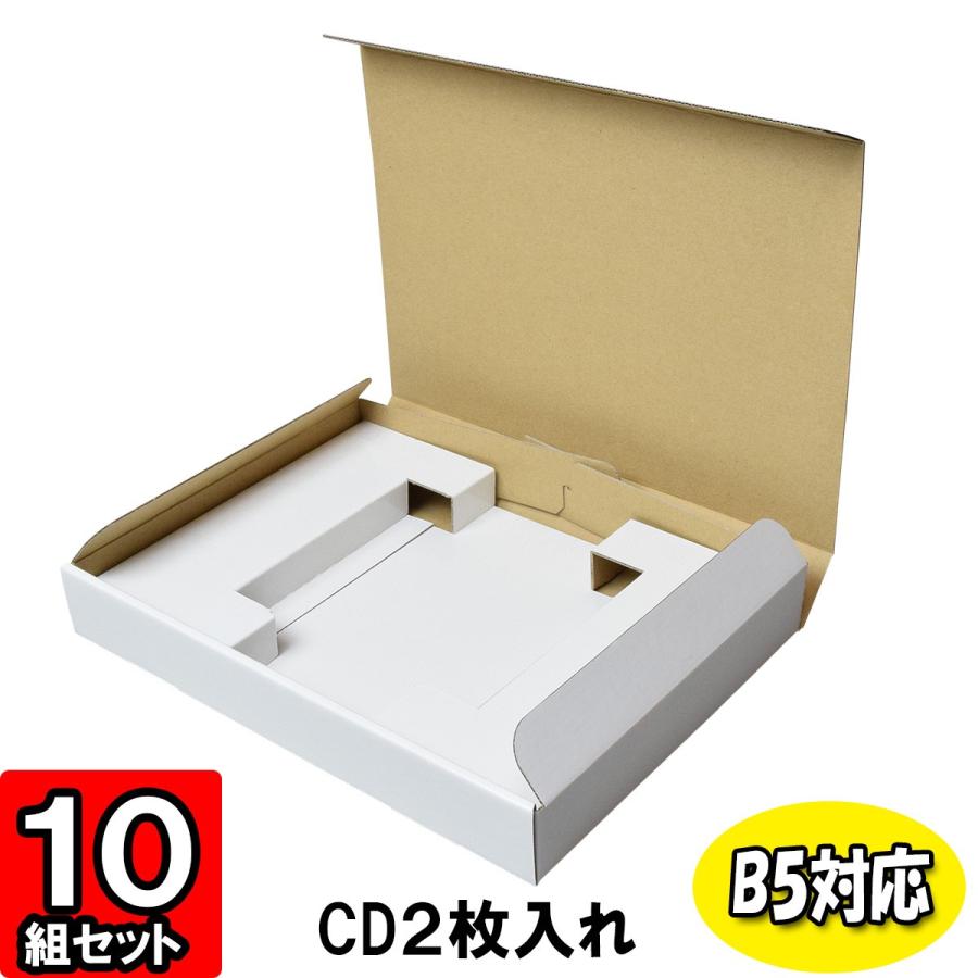 ダンボール箱 段ボール箱 N式 小さい 小型 小箱 梱包資材 梱包材 CD