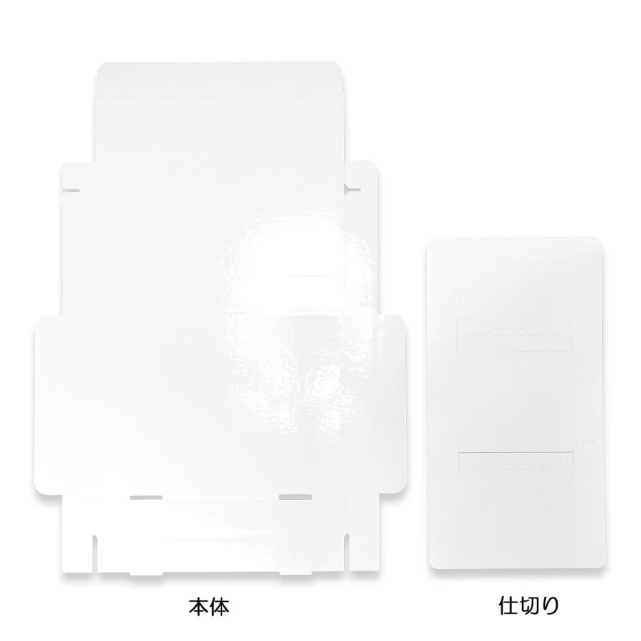 ダンボール箱 段ボール箱 N式 小さい 小型 小箱 梱包資材 梱包材 CD発送用 宅配用 CD入れ箱 仕切り付 (B5対応) (2枚入用) 50枚セット