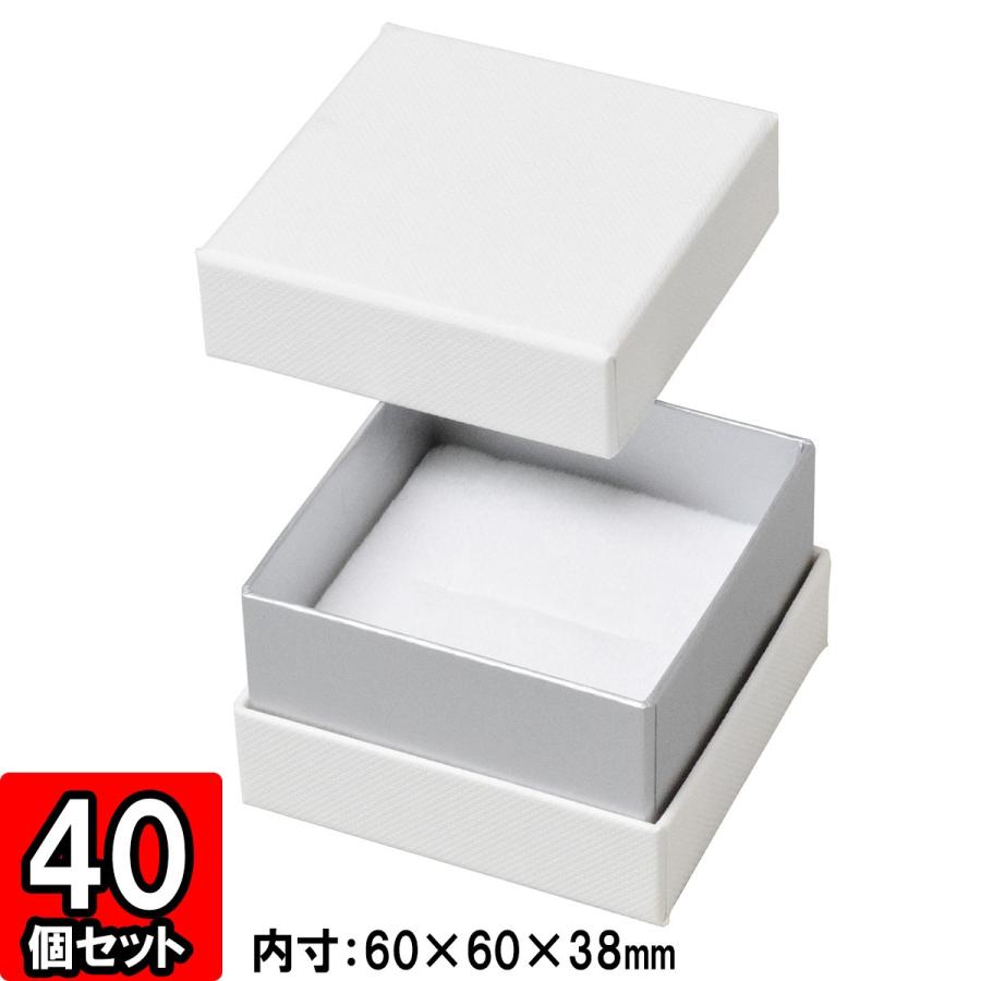 ギフトボックス 紙箱 ジュエリーボックス 無地 ラッピング おしゃれ プレゼント 贈答用 (代引不可) COMBI BOX (7150REP） (白） 40個セット
