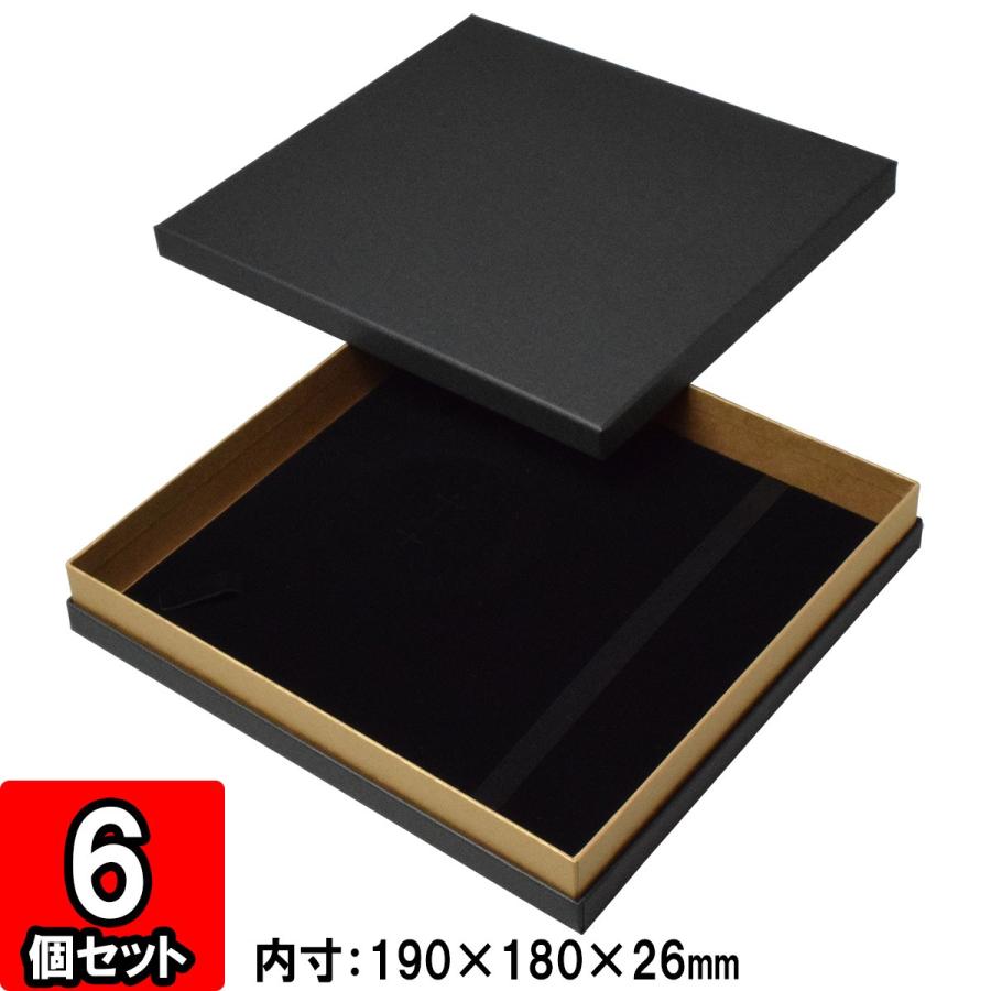 ギフトボックス 紙箱 ジュエリーボックス 無地 ラッピング おしゃれ プレゼント 贈答用 (代引不可) COMBI BOX (7151N） (黒） 6個セット