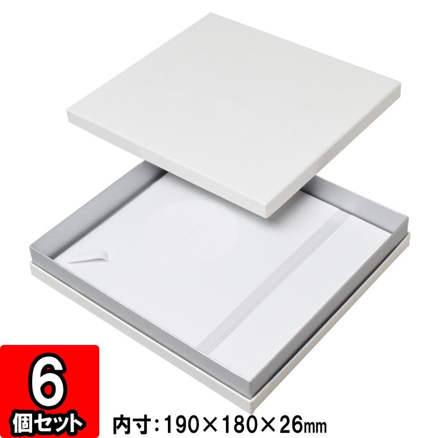 ギフトボックス 紙箱 ジュエリーボックス 無地 ラッピング おしゃれ プレゼント 贈答用 (代引不可) COMBI BOX (7151N） (白） 6個セット