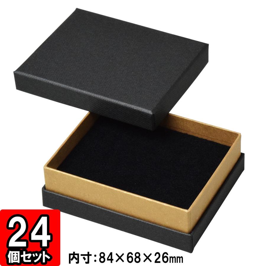 ギフトボックス 紙箱 ジュエリーボックス 無地 ラッピング おしゃれ プレゼント 贈答用 (代引不可) COMBI BOX (7153REP） (黒） 24個セット