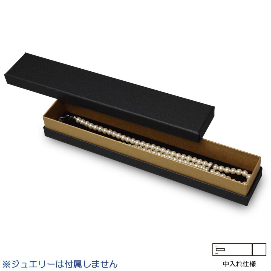 ギフトボックス 紙箱 ジュエリーボックス 無地 ラッピング おしゃれ プレゼント 贈答用 (代引不可) COMBI BOX (7155N） (黒） 24個セットの画像