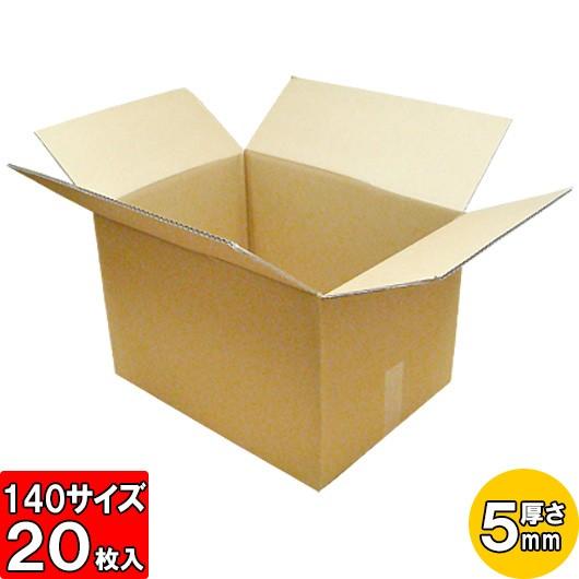 日本最大級 ダンボール 段ボール ダンボール箱 段ボール箱 140サイズ 引っ越し用 引っ越し 引越し 引越し用 発送 宅配 梱包材 梱包資材 5mm厚 宅配140 No 010 枚セット 高速配送 Studiostodulky Cz