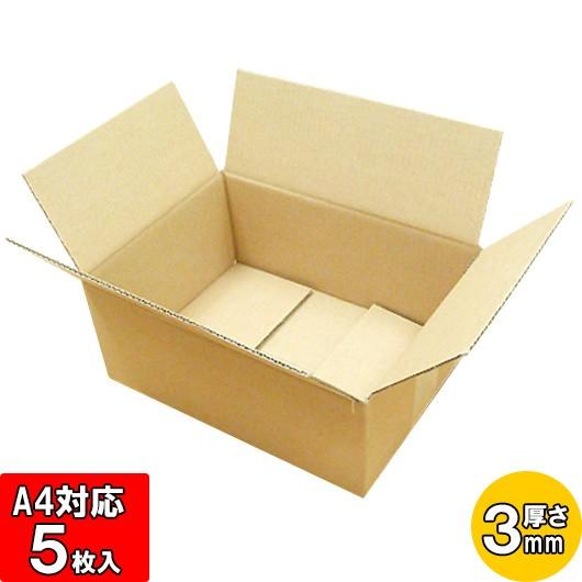 発送用A4 ダンボール 箱 ★厚さ29mm 楽天市場】60サイズ 薄型 ダンボール 10枚〜100枚 (319×227×30