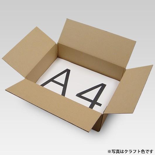 ダンボール 段ボール ダンボール箱 段ボール箱 80サイズ