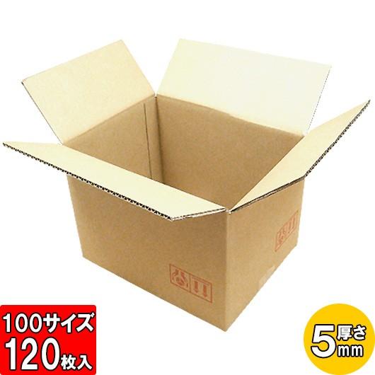 ダンボール 段ボール ダンボール箱 段ボール箱 100サイズ 引っ越し用 