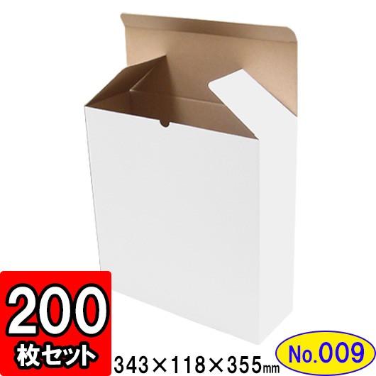 ダンボール箱 段ボール箱 手工芸品ボックス席 差し上げ物ボックス席 白 無地 差し上げ物用 荷作り原材料 荷作り材 荷作り装具 ダンボール カルメ焼箱 (No.009) 200枚仕かける