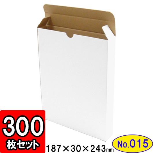 ダンボール箱 段ボール箱 手工芸品ボックス席 差し上げ物ボックス席 白 無地 差し上げ物用 荷作り原材料 荷作り材 荷作り装具 ダンボール カルメ焼箱 (No.015) 300枚仕かける