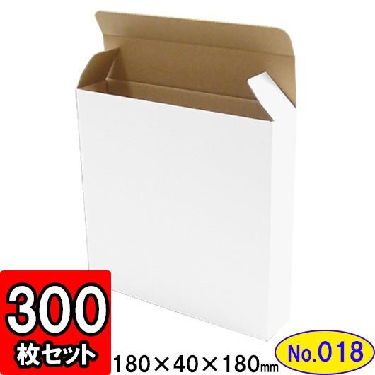 ダンボール箱 段ボール箱 手工芸品ボックス席 差し上げ物ボックス席 白 無地 差し上げ物用 荷作り原材料 荷作り材 荷作り装具 ダンボール カルメ焼箱 (No.018) 300枚仕かける