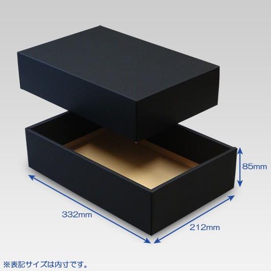 ギフトボックス 化粧箱 ダンボール箱 段ボール箱 段ボール おしゃれ 無地 組み立て プレゼント用 贈答用 ダンボール 組立箱 黒 (No.08) 50組セットの画像