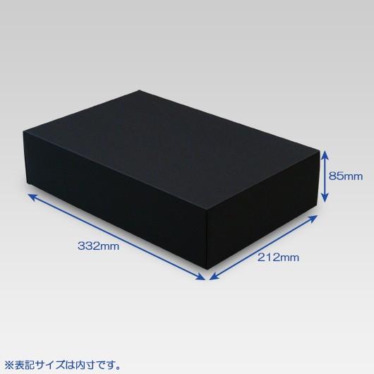 ギフトボックス 化粧箱 ダンボール箱 段ボール箱 段ボール おしゃれ 無地 組み立て プレゼント用 贈答用 ダンボール 組立箱 黒 (No.08) 50組セットの画像