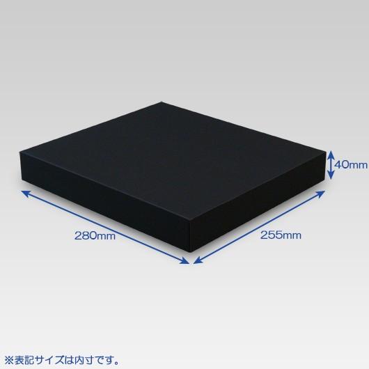 ギフトボックス 化粧箱 ダンボール箱 段ボール箱 段ボール おしゃれ 無地 組み立て プレゼント用 贈答用 ダンボール 組立箱 黒 (No.18) 25組セットの画像