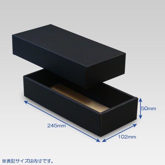 ギフトボックス 化粧箱 ダンボール箱 段ボール箱 段ボール おしゃれ 無地 組み立て プレゼント用 贈答用 ダンボール 組立箱 黒 (No.19) 25組セットの画像