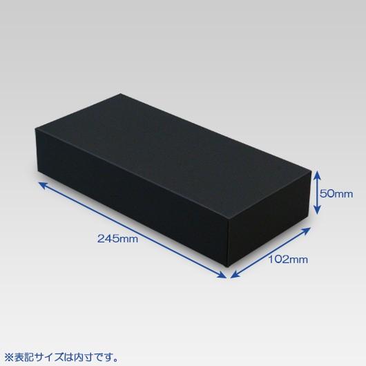ギフトボックス 化粧箱 ダンボール箱 段ボール箱 段ボール おしゃれ 無地 組み立て プレゼント用 贈答用 ダンボール 組立箱 黒 (No.19) 25組セットの画像