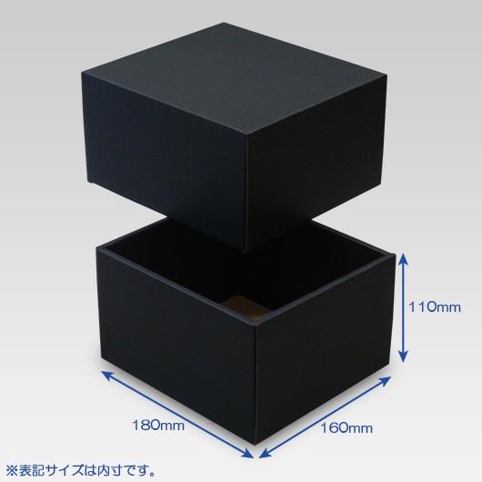 ギフトボックス 化粧箱 ダンボール箱 段ボール箱 段ボール